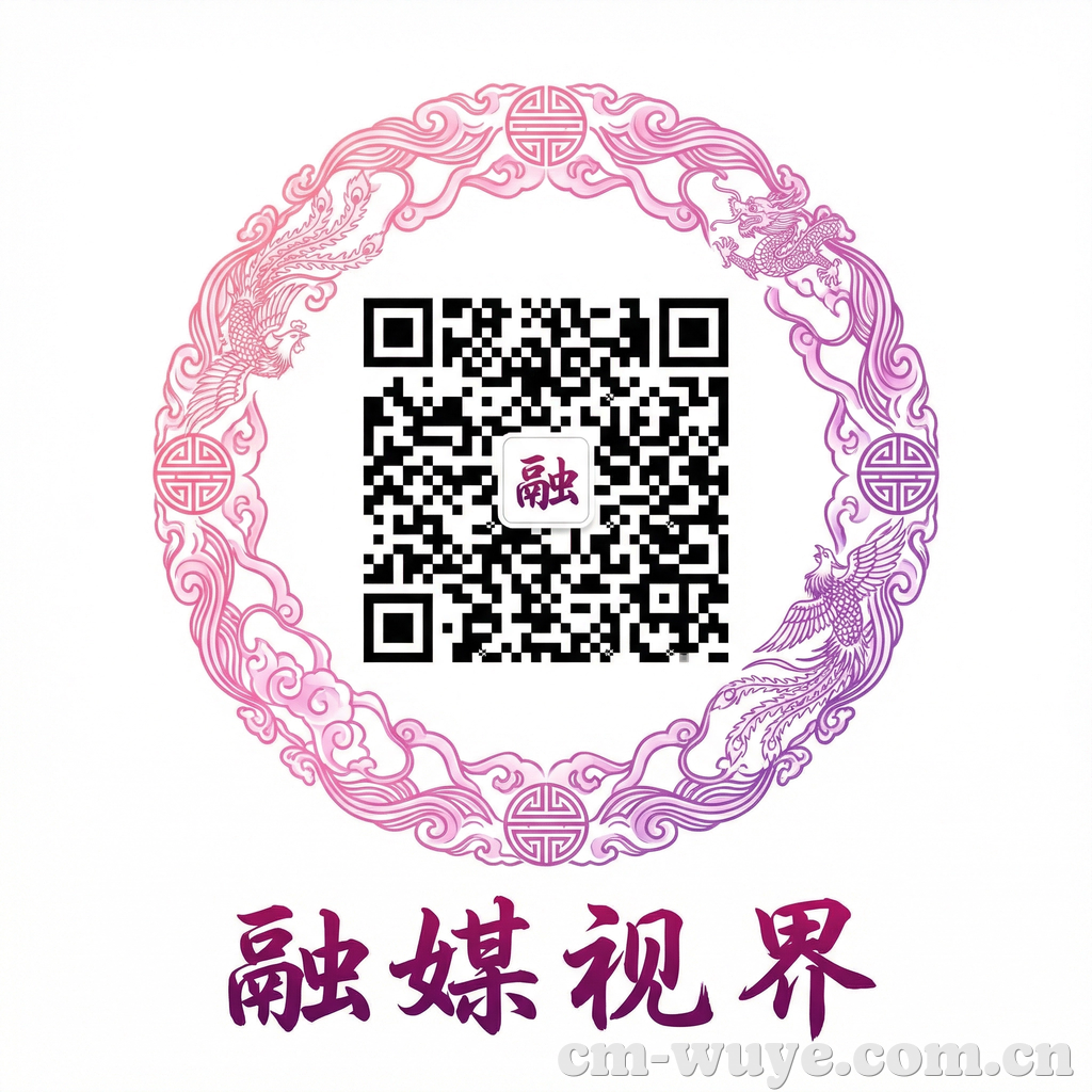 午夜影院公众号二维码